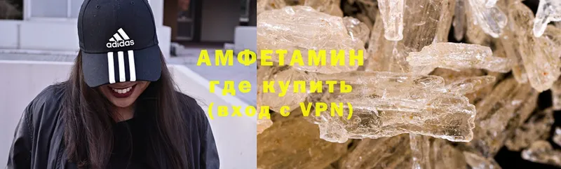 МЕГА как зайти  Отрадная  Amphetamine Розовый 