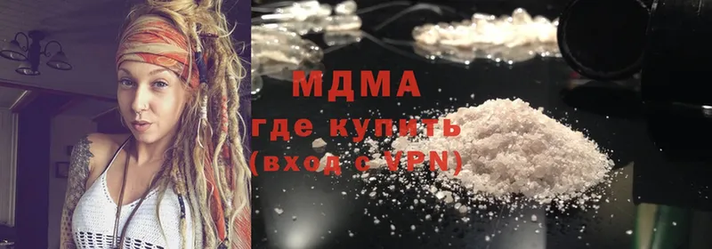 MDMA кристаллы  Отрадная 